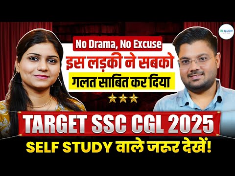 SSC CGL Topper Interview 2024🔥| Rashi Pathak (Auditor) | No excuses. No drama. सिर्फ Result