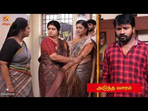 tomorrow promo siragadika aasai serial review//மீனாவை ஏற்றுக்கொண்ட முத்து