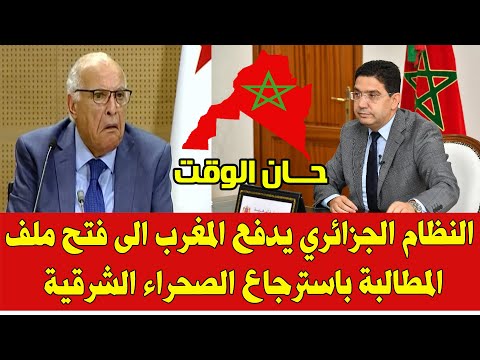 غار جبيلات