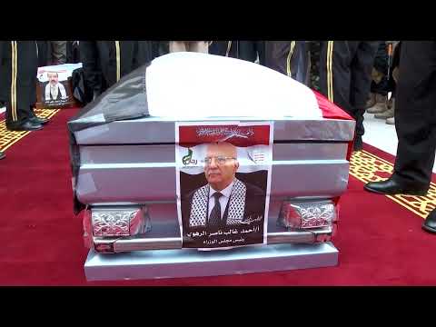 YouTube video thumbnail: Houthis Hold Funeral for Officials Killed by Israel, Vow Revenge
