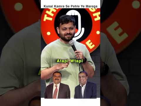 Kunal Kamra Who? #comedy #shorts