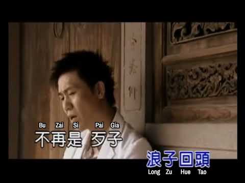 羅時豐 – 蓬線衫