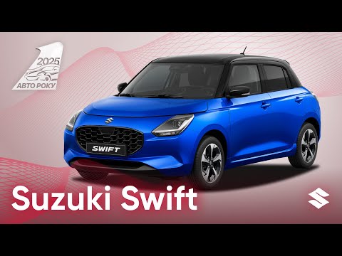 Suzuki Swift GL+