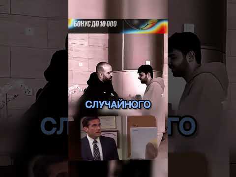 Захватывающая концовка 😝 Помог слетать в Дубай?