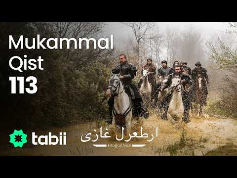 Ertuğrul Gazi | Mukammal Qist 113