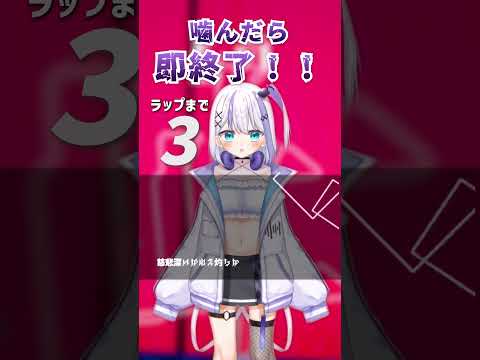 【超高難易度】噛んだら即終了 ！『ウタカタララバイ／Ado』歌ってみた【音ノ乃のの】