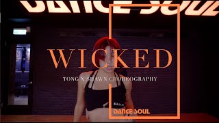 [老師版]ALLDAY PROJECT - ‘WICKED’ │林彤x聖恩 特別課街舞課程│DANCE SOUL 舞魂