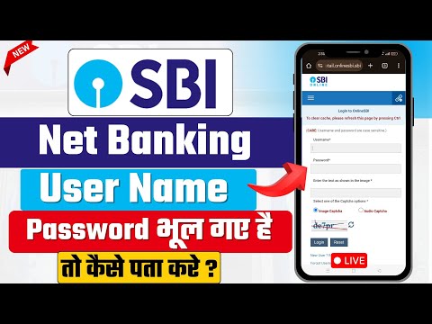 SBI Internet Banking Forgot Username Forgot Login Password | How to reset SBI username and password