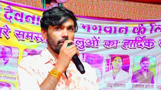 संत महात्मा वाले अंदाज में एक ओर जख्मी सॉन्ग !! मनराज दीवाना लाईव प्रोग्राम 2025 !! राखी रंगीली