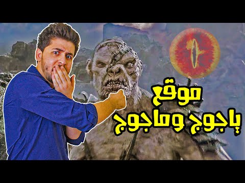 ياجوج وماجوج طلعوا بالقطب الشمالي !! || خلصوا حفر