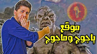 ياجوج وماجوج طلعوا بالقطب الشمالي !! || خلصوا حفر