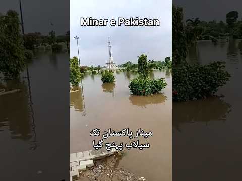 Minar e Pakistan #flood