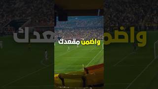 تذاكر الاتحاد الموسمية لجميع مباريات النمور على ملعبه متوفرة على منصة ويبوك 🎫 🏟️