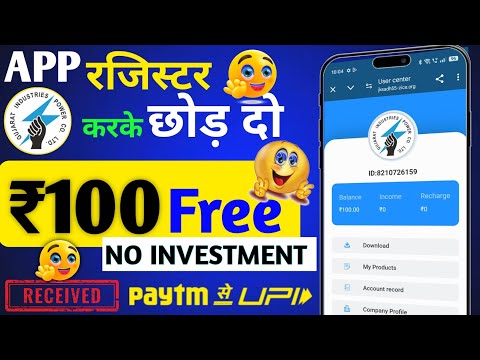 Gipcl Earning App Real Or Fake ।। Gipc New Update।। Gipcl Earning App Kab Tak Chalega