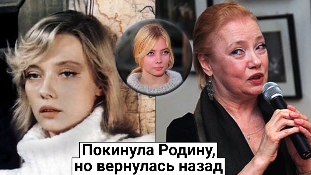 Светлана Смехнова. Судьба забытой советской актрисы