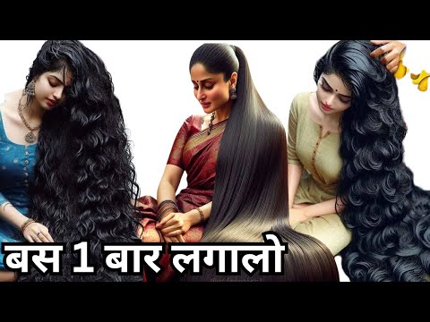 कसम से 1 बार लगाकर देखो, कितने भी बाल झाड़ू जैसे हो चमकने लगेगे, Get Silky/Shiny Hair, Damage Repair