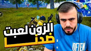 أصعب مواجهة في نهاية الزون! قيم ألتيميت أسطوري PUBG MOBILE