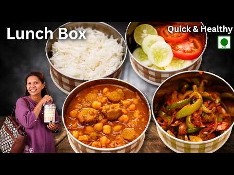 स्कूल या ऑफिस के लंच बॉक्स के लिए आसान रेसिपी | Lunch Box Recipe | Tiffin Recipe | Kabitaskitchen
