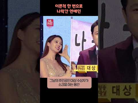 잘나가다 한 방에 나락간 연예인 레전드