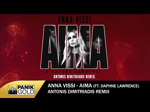 Άννα Βίσση Ft. Daphne Lawrence - Αίμα (Antonis Dimitriadis Remix) - Official Audio Release