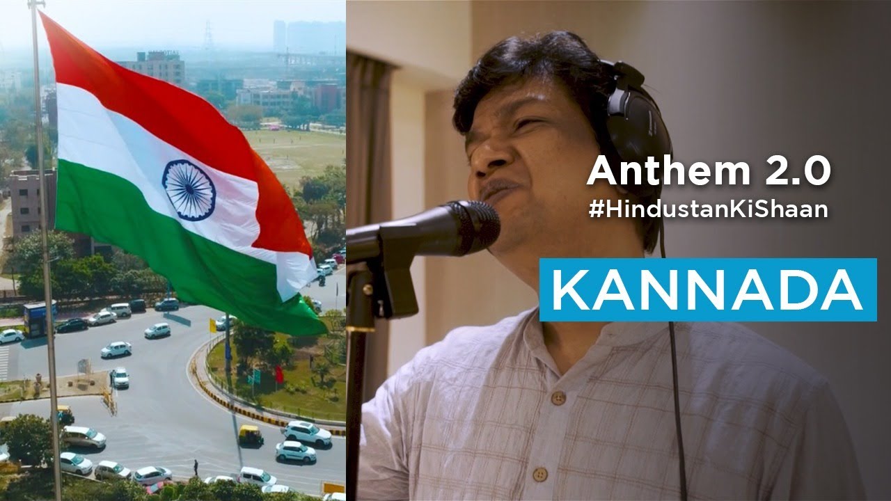Vijay Prakash – Mankind Anthem 2.0 (Kannada)