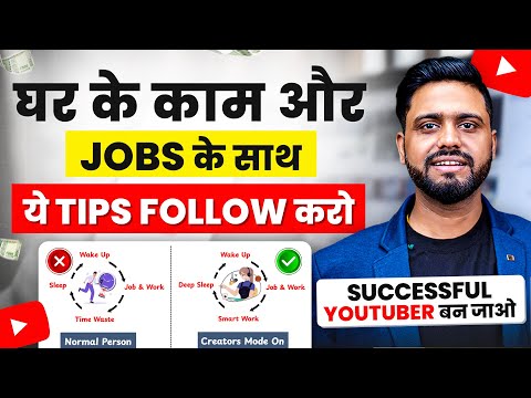 ऐसे Type के लोग कभी Grow नहीं करते है || Eye Opening Video For New Creators || Motivational Video