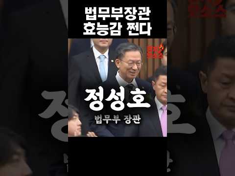 수해복구에 투입한 사람들은 바로 사회봉사명령 대상자라고? 아이디어 기가 막히네~ #정성호 #아이디어 #굿