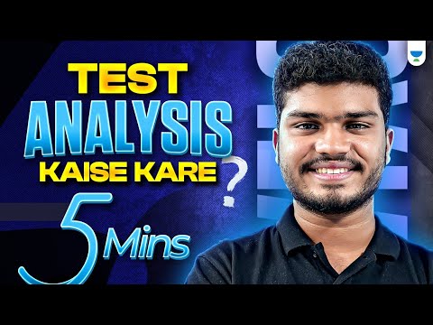 NEET 2025: Test Analysis in Just 5 Minutes! Improve Fast 🚀