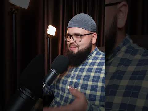 🤔Есть ли у Аллаха руки в прямом смысле? •