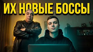 Они заменили Воров в законе. Конец мафии