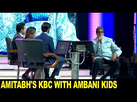 KBC with Mukesh Ambani kids Isha Ambani, Aakash & Anant Ambani | Amitabh Bachchan