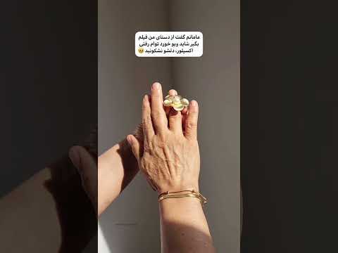 شاید یه روزی این ویدیو میلیون‌ها ویو بگیره...موزیک Abtin Yara _ Helhele