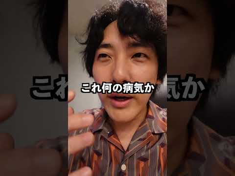 手術で大量の耳を体につけた男「クライムズオブザフューチャー」【映画漫談・かいばしら】#shorts