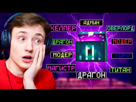 Майнкрафт, но за Каждый КИЛЛ я получаю ДОНАТ Кейс! Грифер шоу с нуля