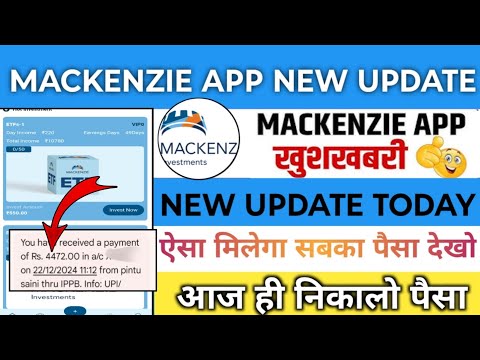 Mackenzie Earning app new update|| Mackenzie earning app withdrawal problem|| Kya paisa milega