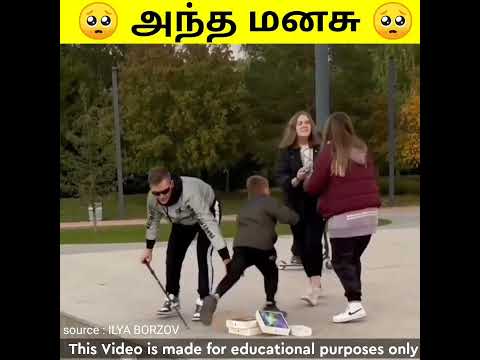 எல்லாரும் இப்படி நினைத்தல் உலகத்துல தப்பே நடக்காது  😭🥺 ||Tamil|| #shorts ||Voice of Akash||