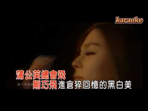 李幸倪 月球下的人karaokeKTV 伴奏 左伴右唱 karaoke 卡拉OK 伴唱 instrumental李幸倪 月球下的人karaoke