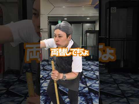 記念硬貨持ってきた人も居る🙄#ひまわり公式 #パチ屋店員 #パチ屋あるある #福山 #両替