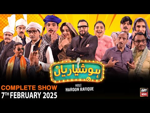 Hoshyarian | Haroon Rafiq | Saleem Albela | Agha Majid | Comedy Show | 7th February 2025