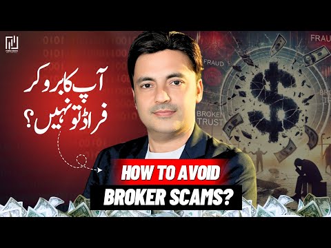 Best Forex Broker Kaise Choose Karein? ✅ Full Guide for Beginners | Trusted Brokers 2025