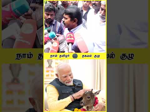 நீ வெங்காயம் திங்கமாட்ட 🔴 அண்ணன் 💥 டிச24