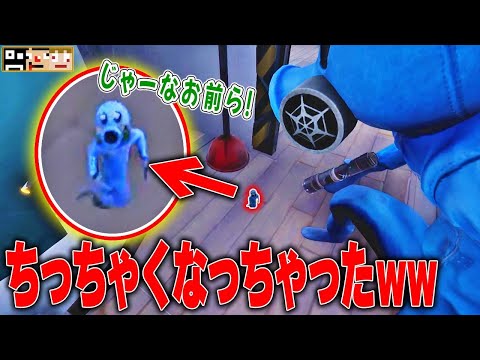 #2【ホラーバカゲー】声が高すぎるスーパーホビット爆誕！大事な場面での裏切りは笑えるぞｗ【ZORT】あくまで個人戦