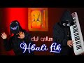 AN - Hbali Lik (official Music Video) 2024