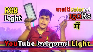 YouTube Background Light review by Hemraj Mishra
