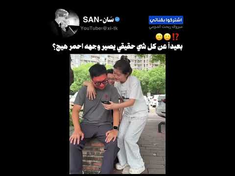 حقيقي؟ #jungkook #اكسبلور #foryou #blackpink #ادريان #عالم_الوهم #ايان #fypシ゚viral #ترند #عالم_الفيك