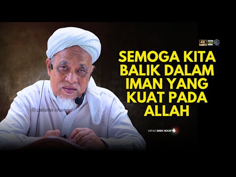 USTAZ SIDEK NOR   SEBELUM BALIK KITA HARAP IMAN KITA KUAT KEPADA ALLAH