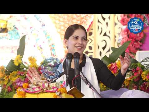 Jaya Kishori Ji श्रीमद् भागवत कथा आगरा Day-6~जया किशोरी जी Bhawat Katha Full HD~Bhajan Sandhya