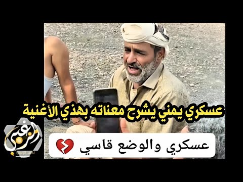 اتحداك اذا لم تعيد سماعها أكثر من مره. صوته روعه ماشاءالله