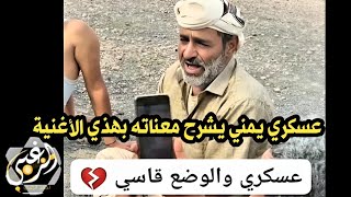 اتحداك اذا لم تعيد سماعها أكثر من مره. صوته روعه ماشاءالله