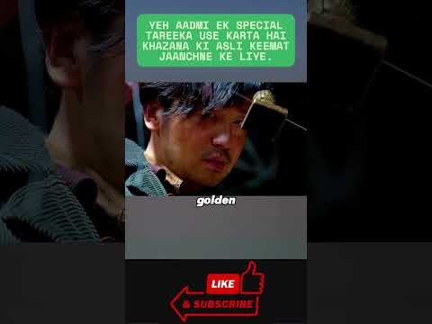 Yeh aadmi ek special tareeka use karta hai khazana ki asli keemat jaanchne ke liye!  #movie